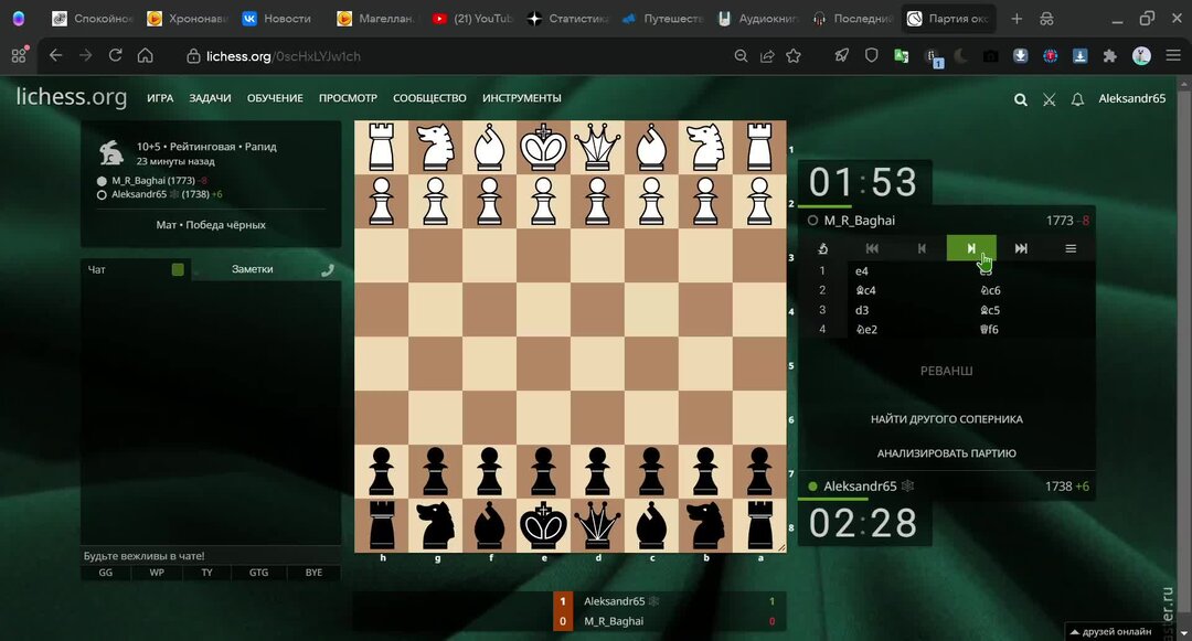 Org. R m org. Ru-m. Ru-m. База для сквада майнкрафт.