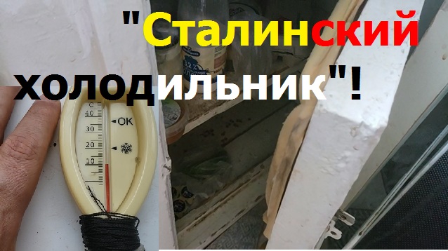 При какой температуре эксплуатировать холодильник