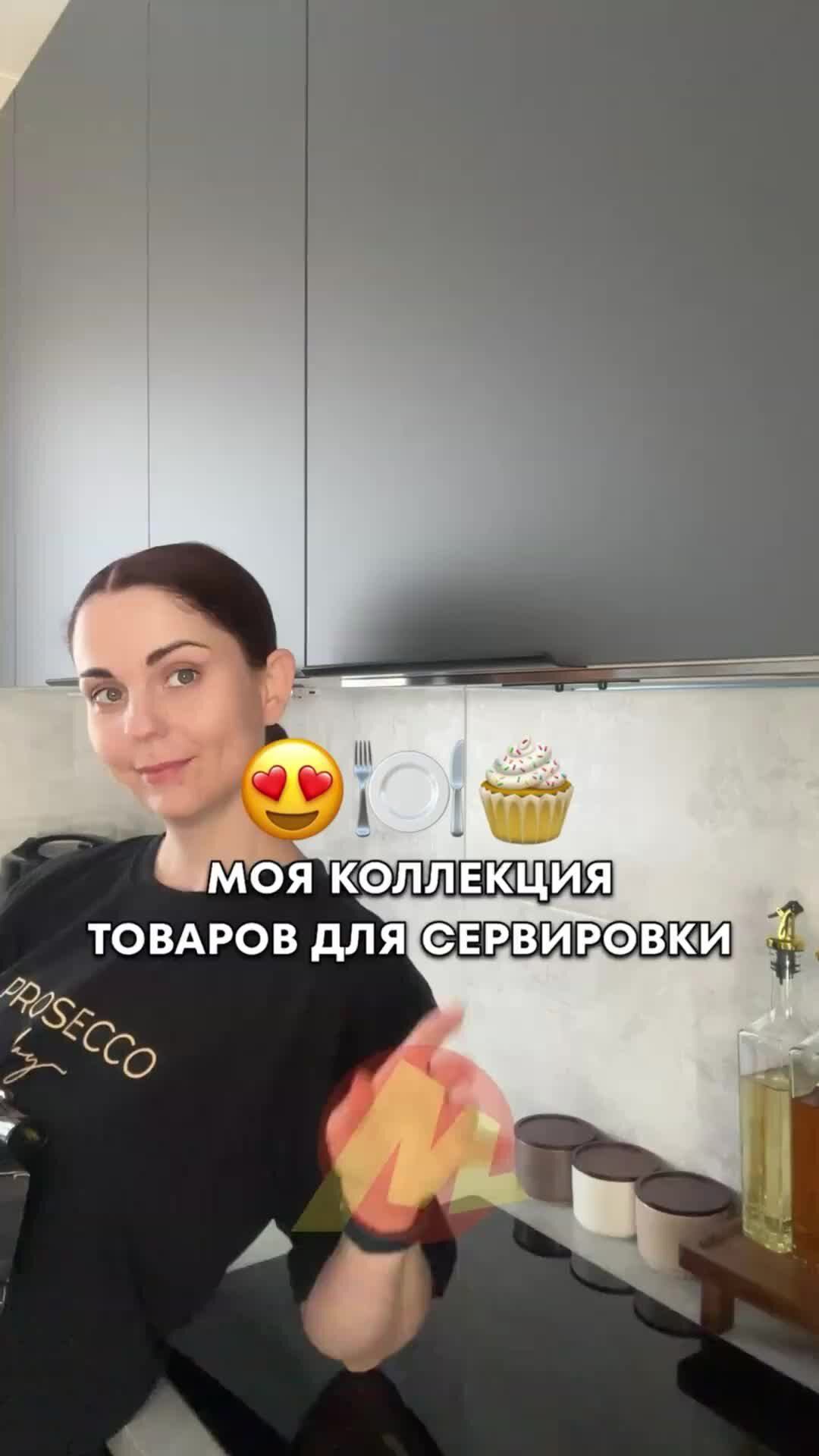 Кубриковская эстетика. Не моё эстетика. Эстетика зз. Моя эстетика. Стильный коллаж.