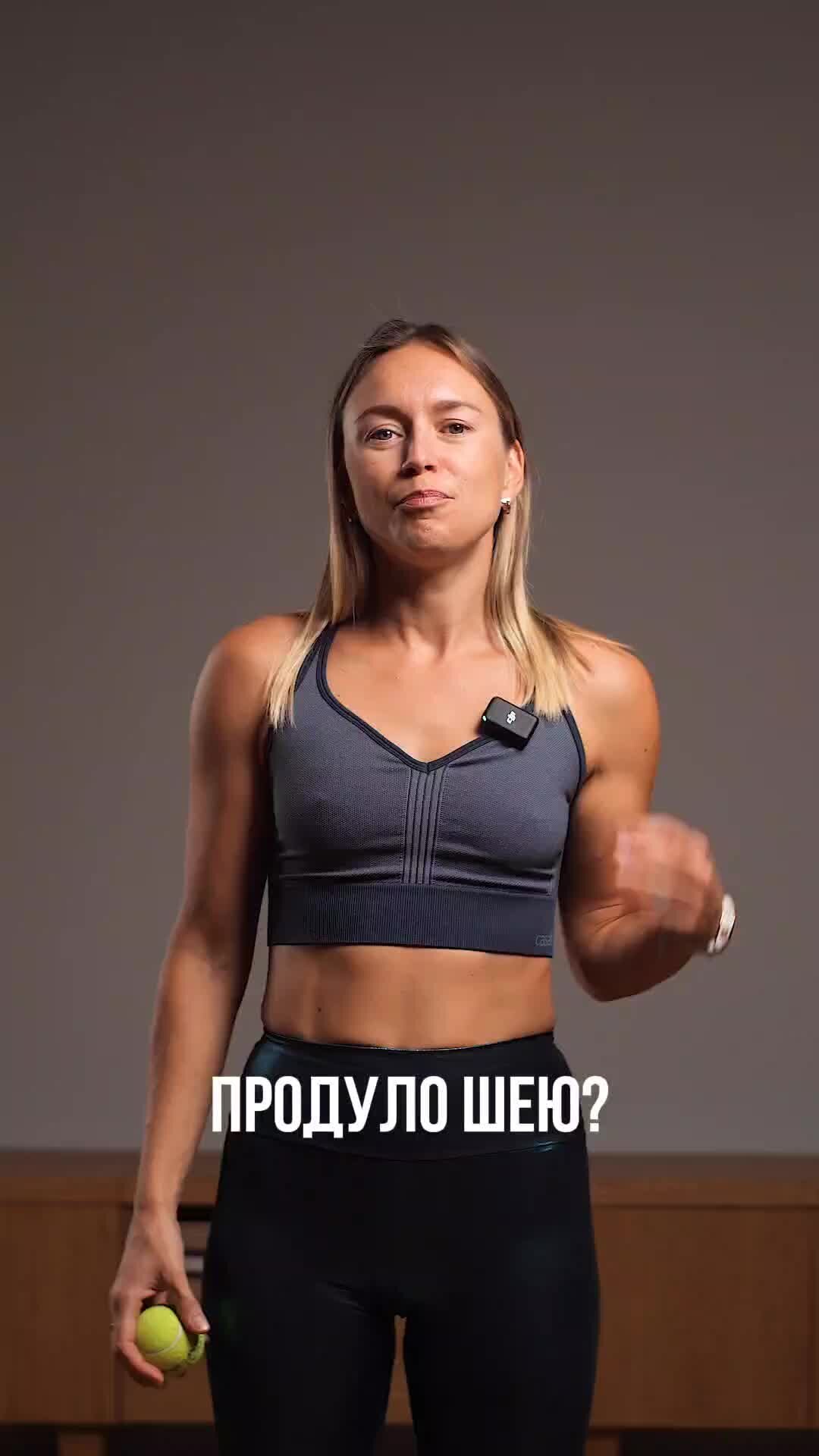 продуло шею мазь. мазь от боли в шее. продуло шею не могу повернуть голову что делать мазь. лекарство если продуло шею. шея не поворачивается болит продуло.