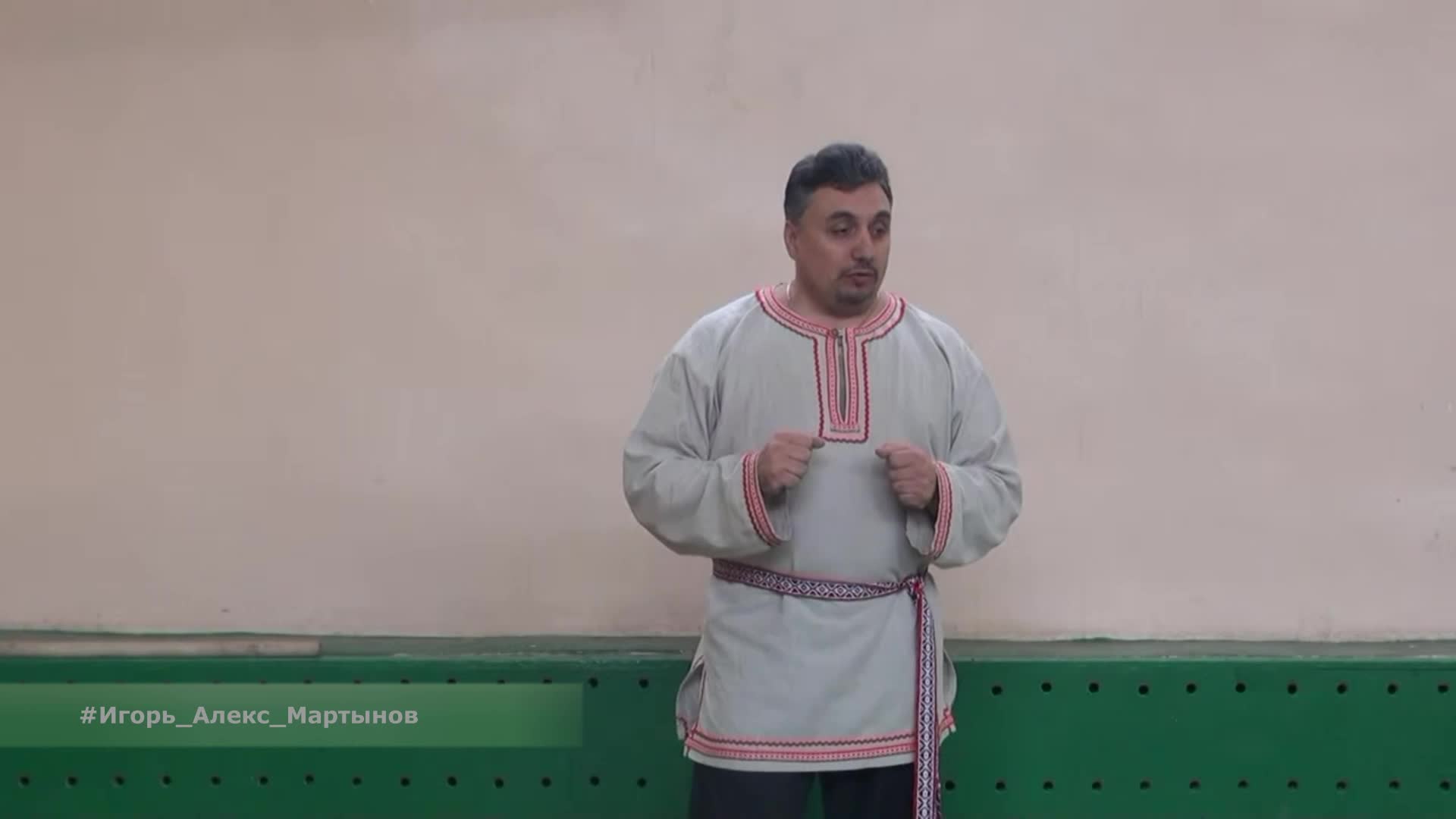 Решающее направление схема