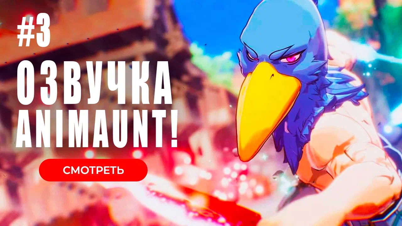 Любитель игрошлака Любитель игрошлака