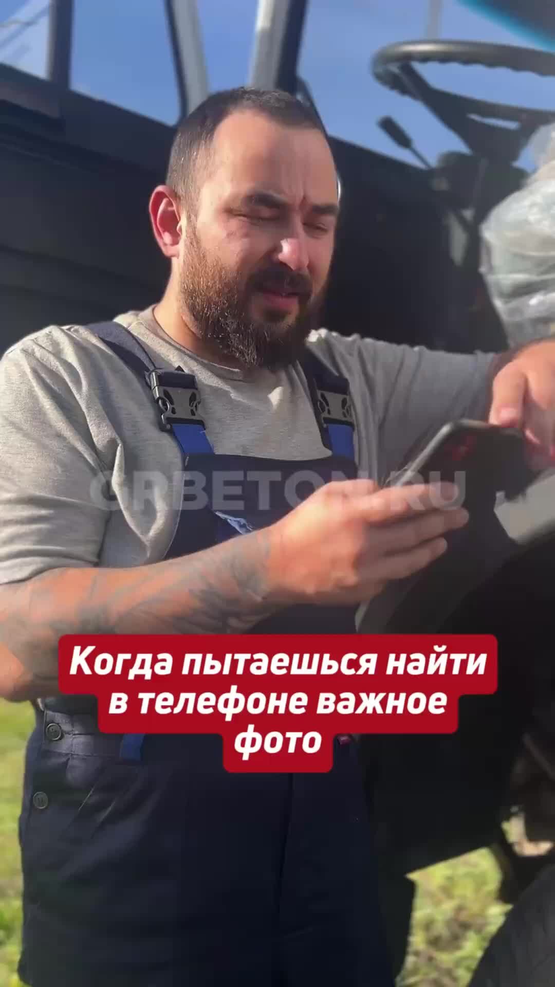 Разгрузка бетона. Я бетономешалка мне бетона не жалко. Я бетономешалка мне бетона не жалко. Я бетономешалка мне бетона не жалко. Бетономешалка мем.