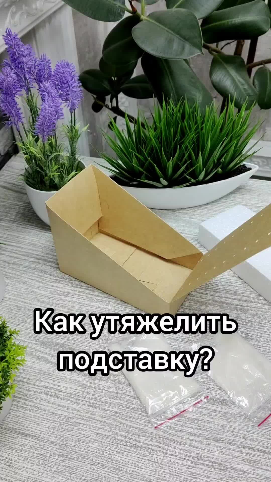 витрина из картона