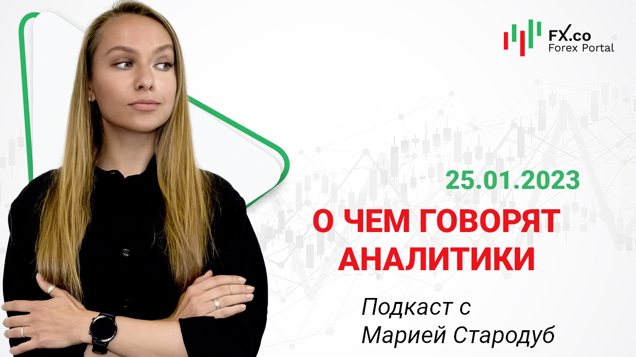 Профессиональный трейдер. Трейдер. Трейдеры россии. Профессия трейдер. Война трейдеров.
