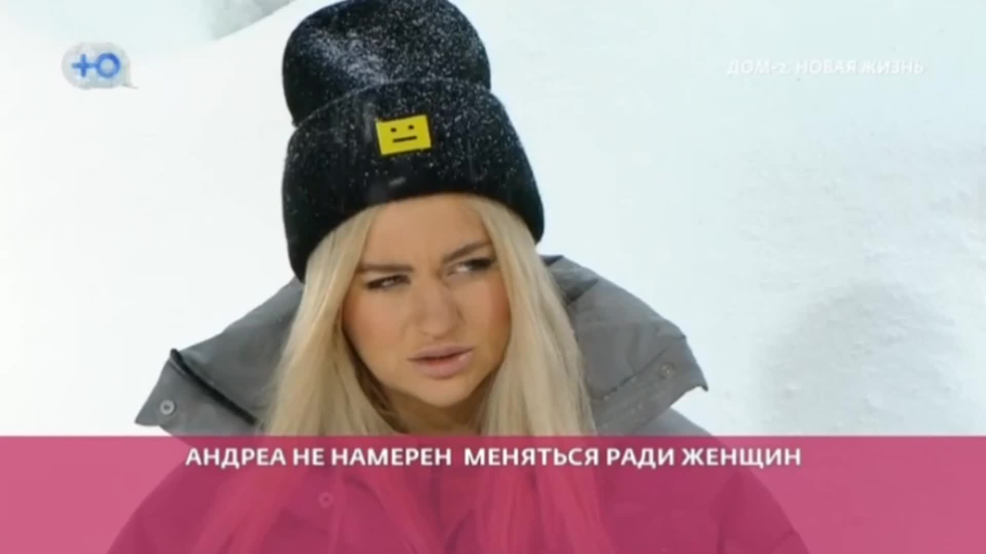 Дом 2 ночной эфир 12.05 2024. Дом 2 ночной эфир 12.05 2024