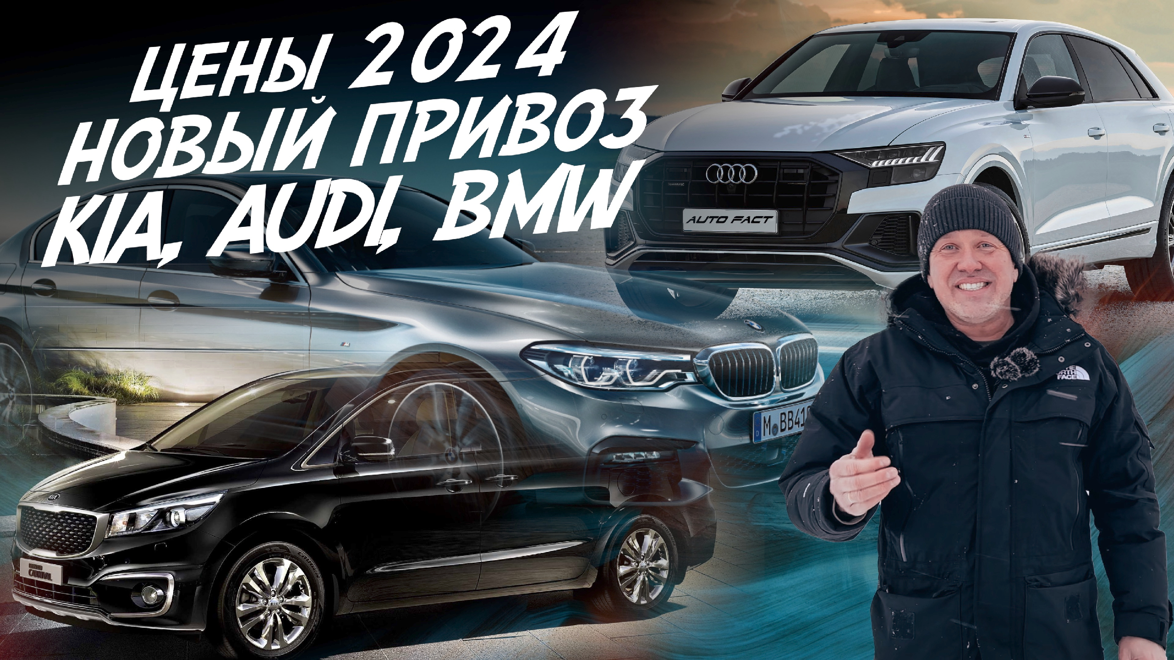 сколько стоят автомобили в хабаровске