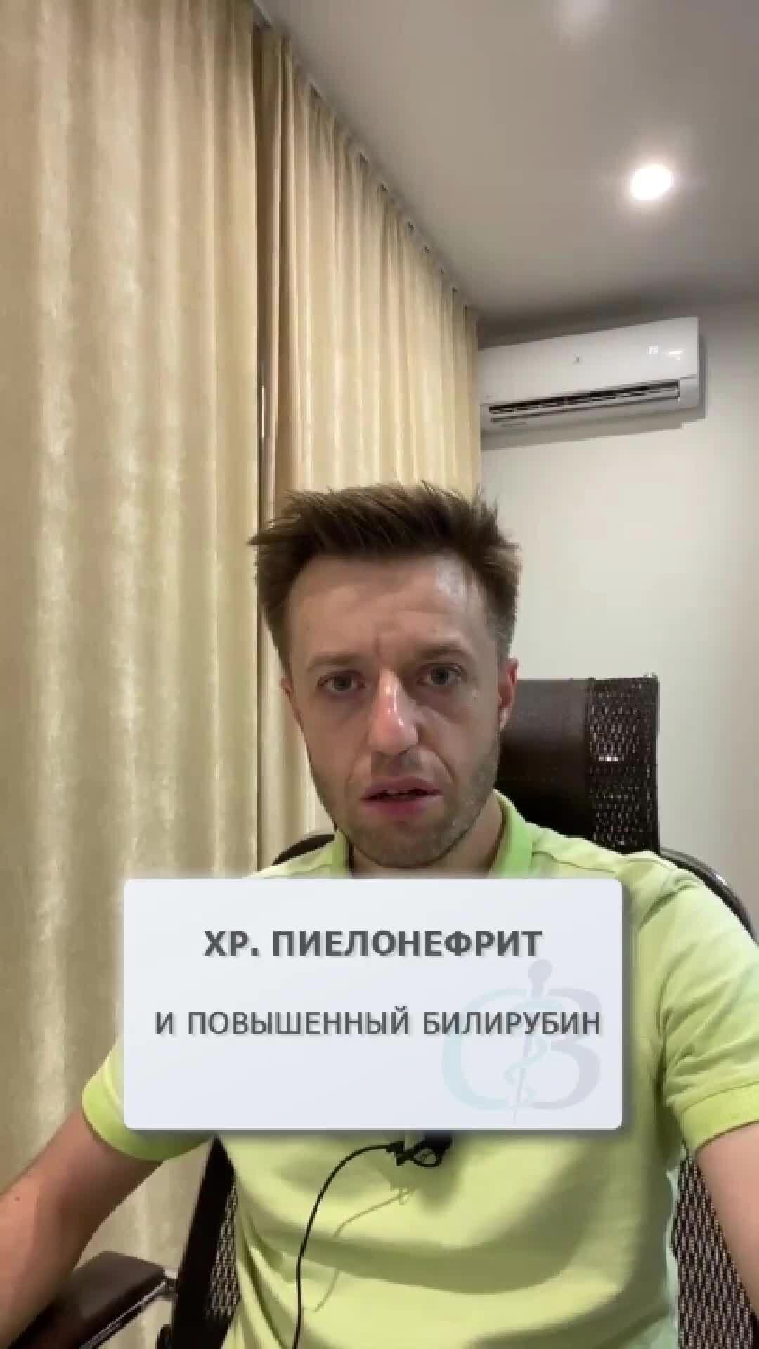 Кинезиология упражнения для позвоночника. Мануальная терапия после инсульта. Врач кинезиолог. Костоправ кинезиолог. Прикладной кинезиолог визитки.