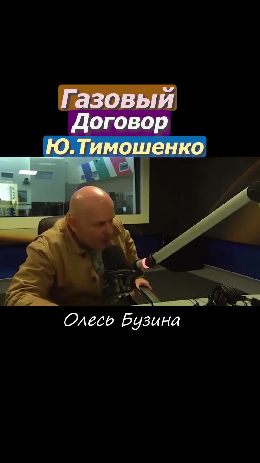 Открытый контракт