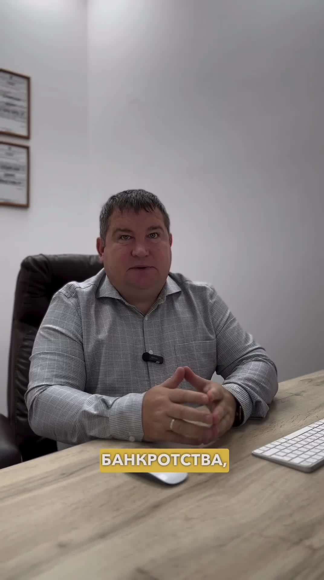 Хочу сделать банкротство. Хочу сделать банкротство