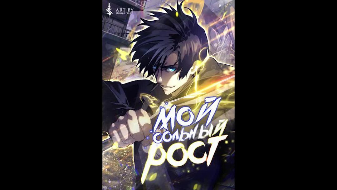 Initial d ae86. Бесконечные гонки манга 1 глава. Инициал ди скайлайн. Манга тюнер. Инициал ди гонка манга.