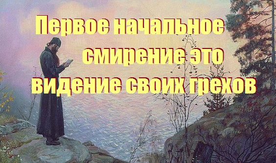 Грехи прошлых жизней