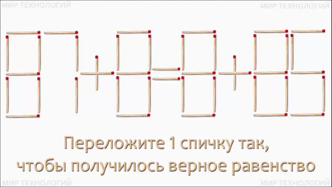 Задача 344