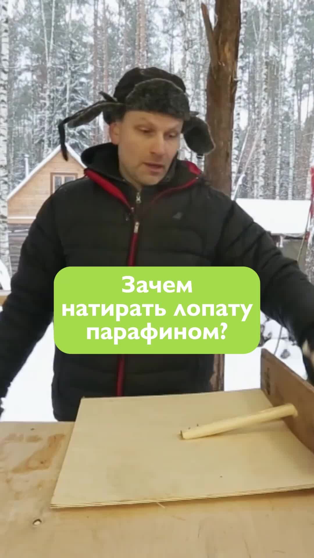 Парафин на свежий снег. Парафин на свежий снег. Swix glide wax. Briko maplus лыжная мазь. Swix мазь скольжения.