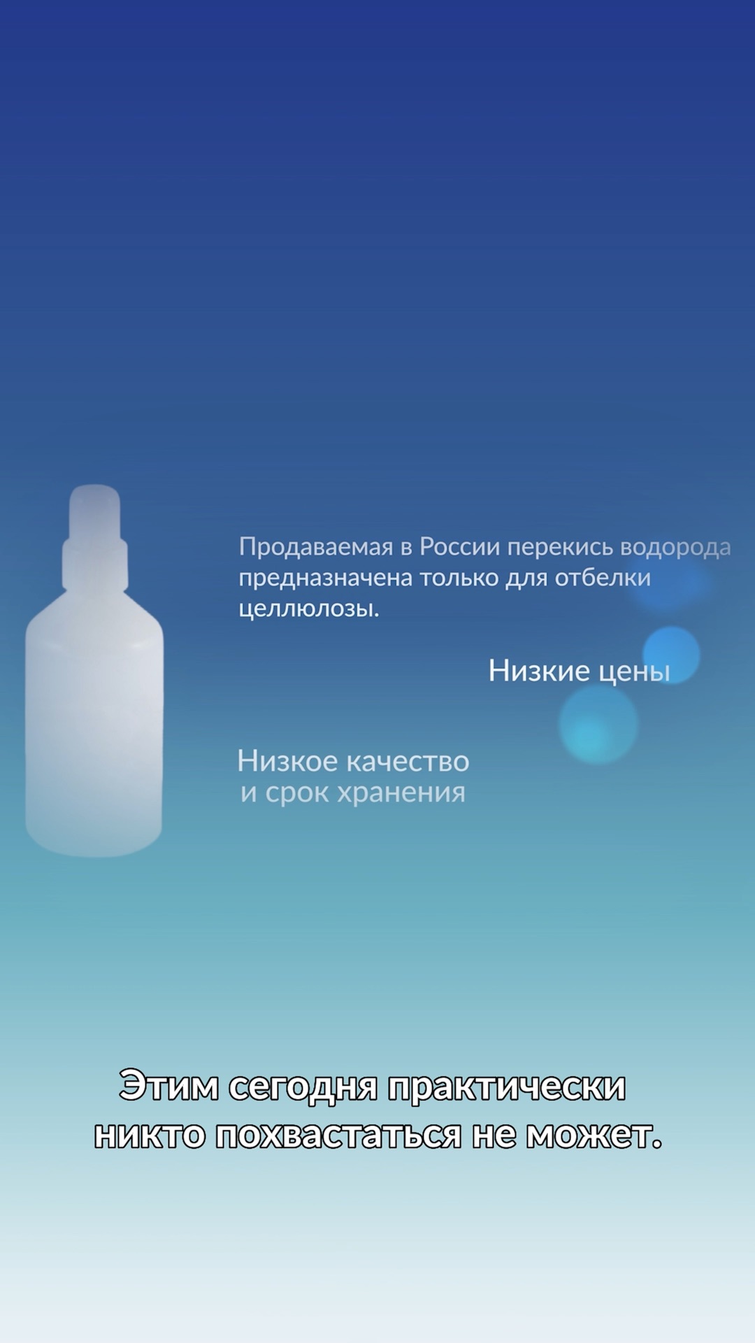 правильная обработка раны. обработайте ранки перекисью водорода. перекись водорода для промывания ран. хлоргексидин биглюконат перекись водорода одно и тоже. обработка ссадин и ран первая помощь.