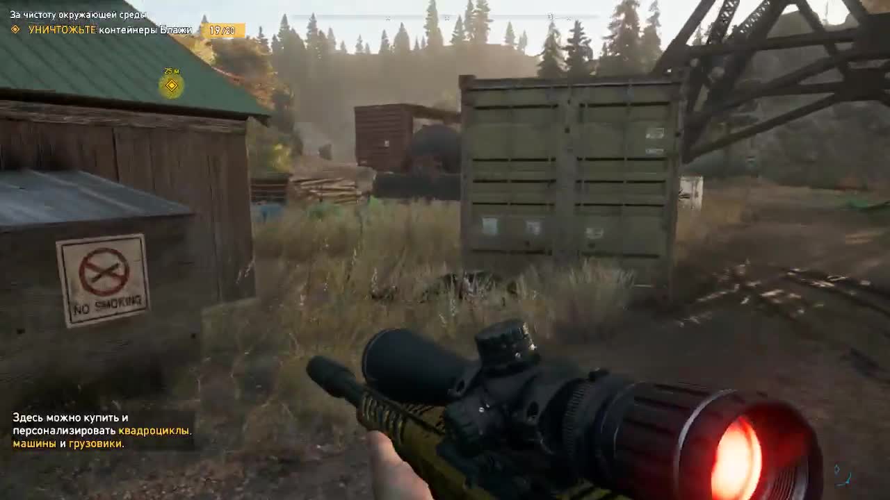 Как сжечь блажь. Как сжечь блажь. Как сжечь калории прикол. Сжигание листьев. Поля блажи фар край 5.