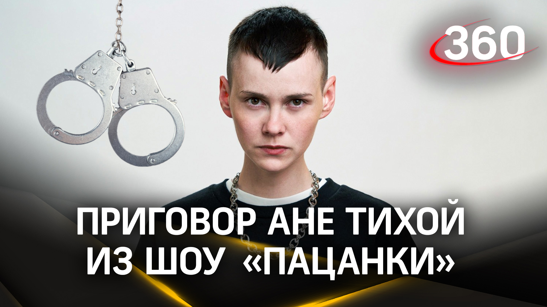 Показать время информационную программу. Государственная программа информационное общество 2011-2020. Информационные программы в образовании. Реестр рисков информационной безопасности. Показать время информационную программу.