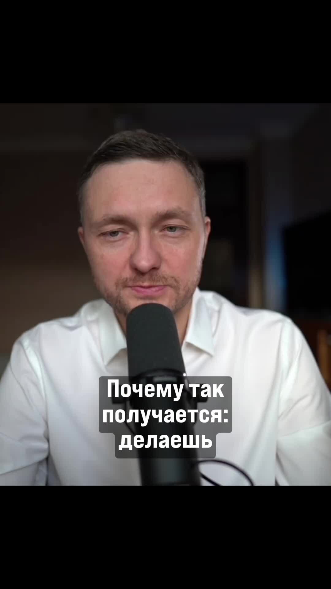 Антон Мажирин — адекватная духовность | ИЗУЧАЙ духовные законы | Дзен
