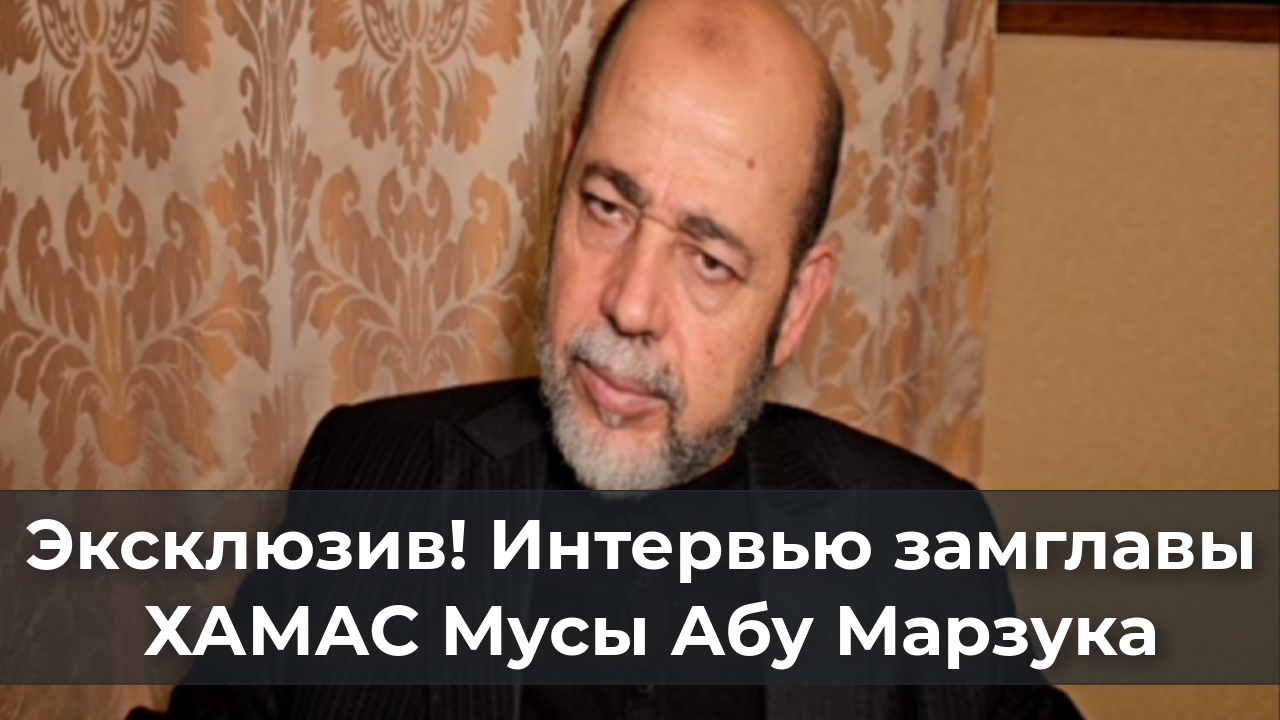 Хамас интервью. Хамас. Солдаты хамас. Террорист. Хамас терроризм.