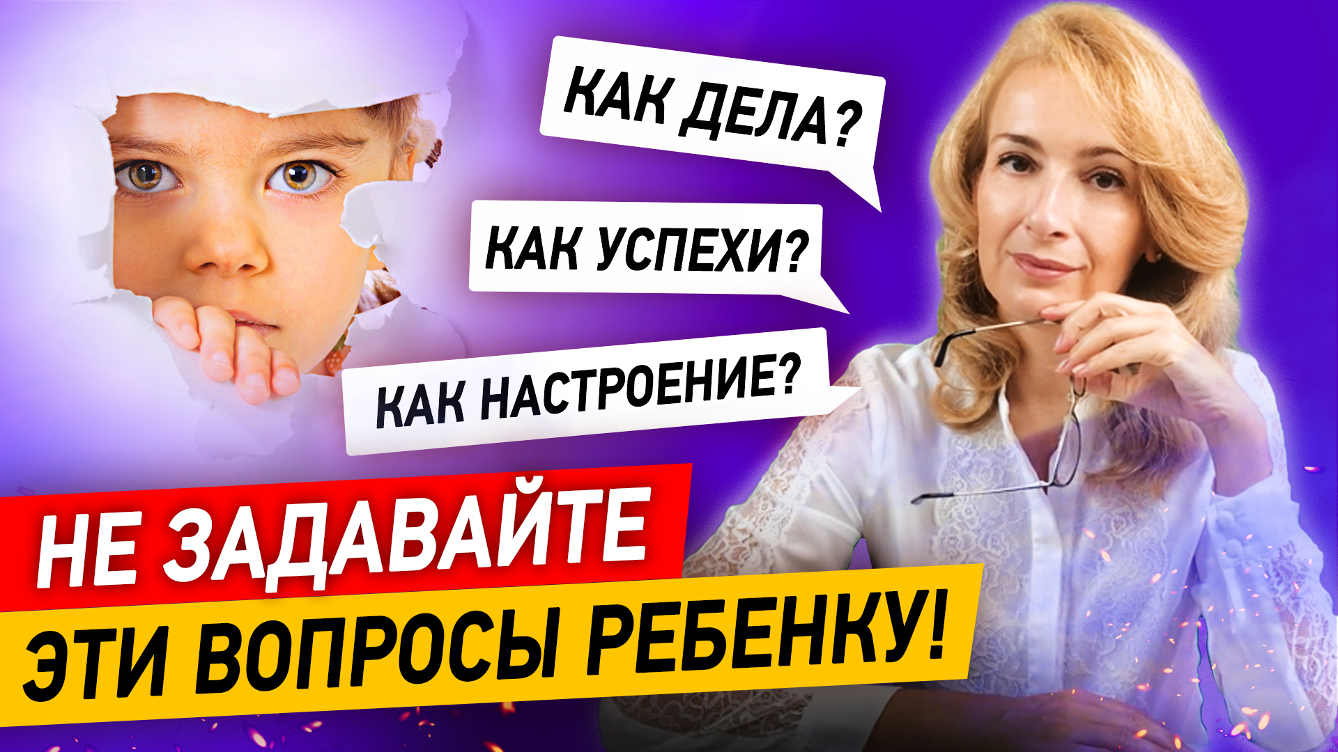 На какой ответ нельзя