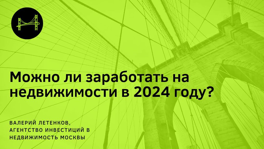 инвестор в недвижимость. как зарабатывать на коммерческой недвижимости. как зарабатывать на коммерческой недвижимости. инвестирование в недвижимость. как зарабатывать на коммерческой недвижимости.