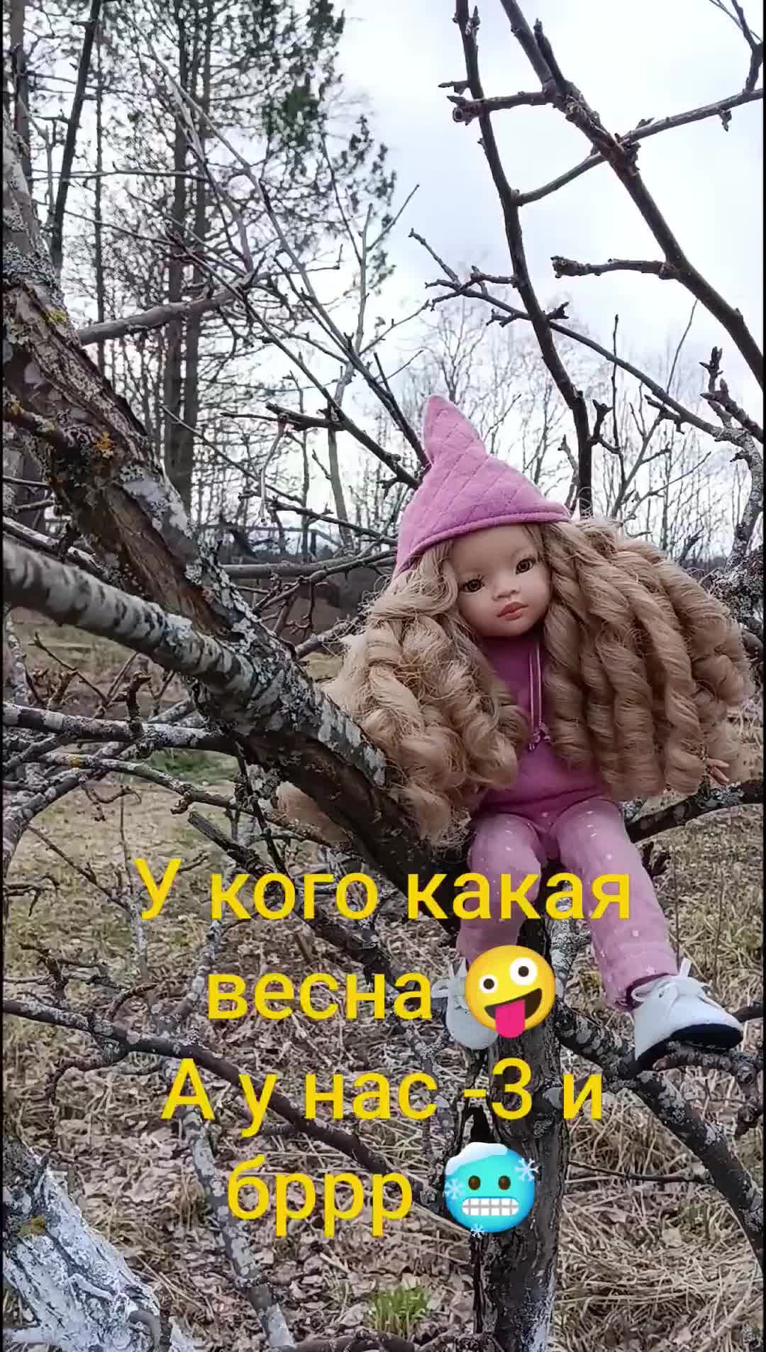 ✨Сказка в руках ✨ | Съездили погулять☺ Все замёрзли 🥶 | Дзен