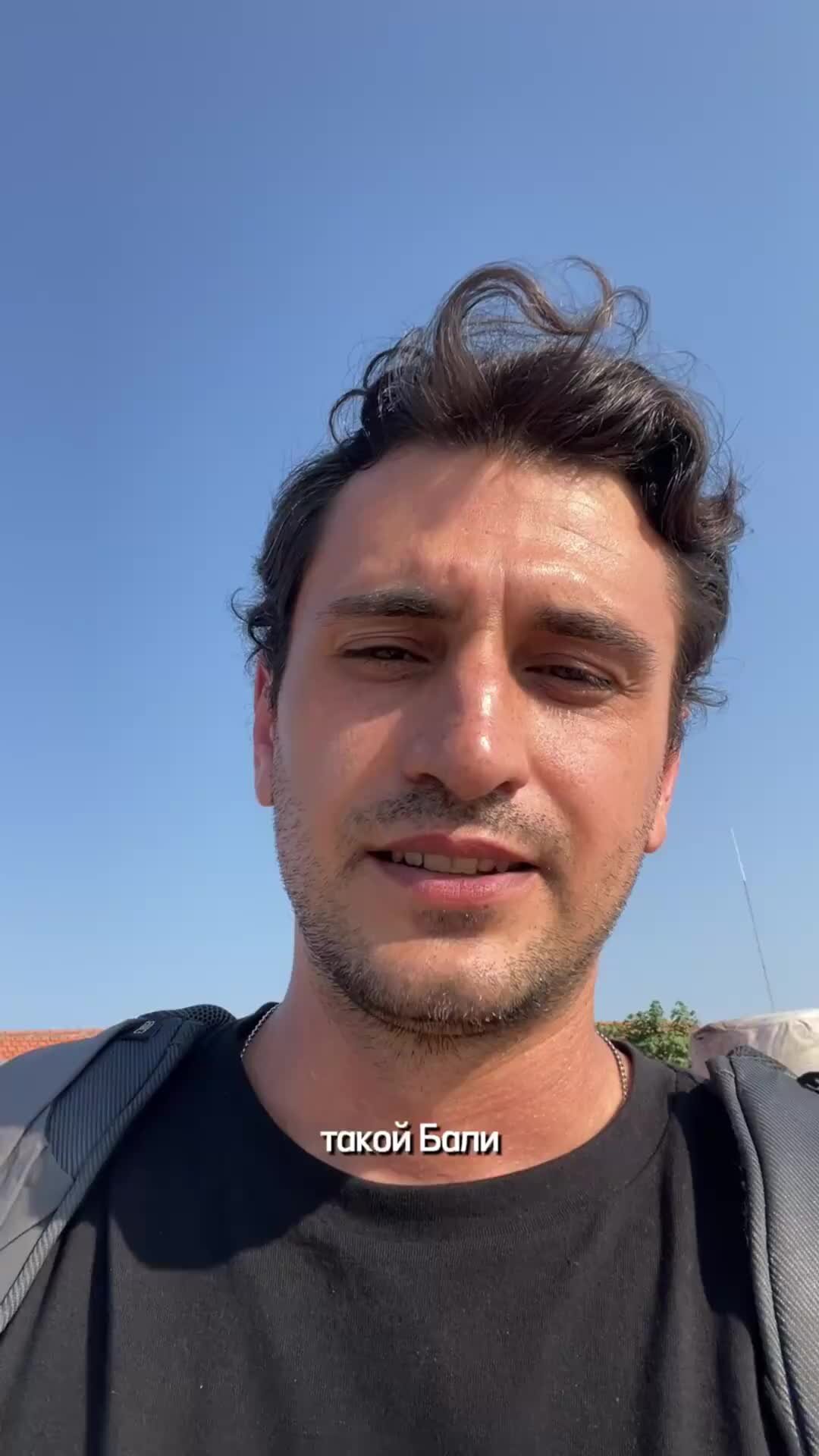 Кутовой про путешествия | Самое вонючее место на #Бали #путешествия # ...