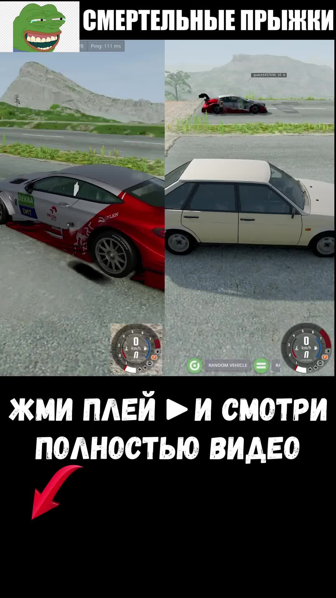 Руф | BeamNG drive СМЕРТЕЛЬНЫЕ ПРЫЖКИ ! | Дзен