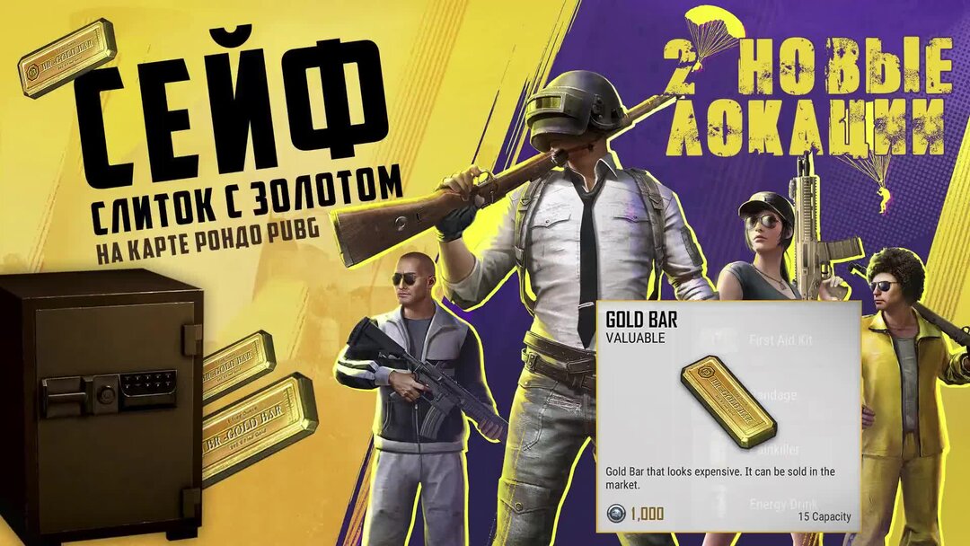 Pubg локация ерангель. Ясная поляна эрангель. Pubg эрангель пейзаж. Локация пабга. Пубг новая карта каракин.