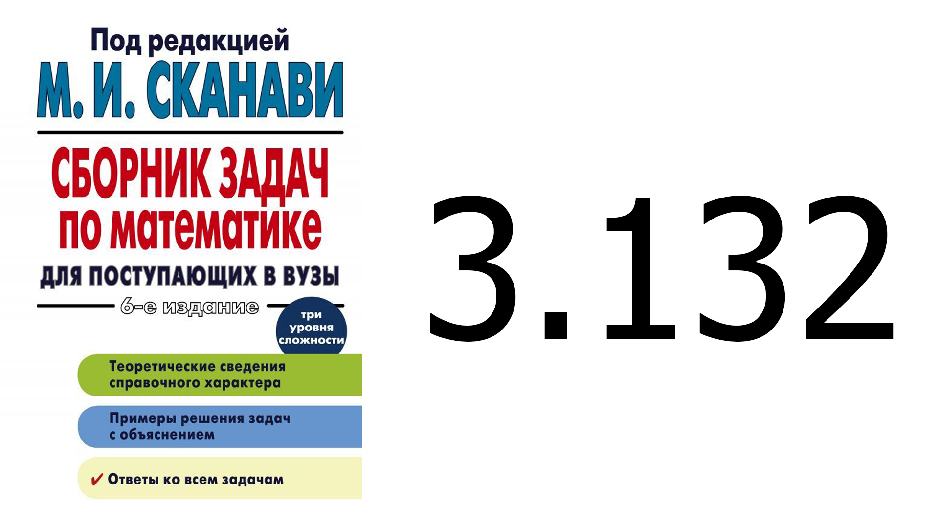 задачи по уголовному процессу. задачи по преступлению с решением. задачи по преступлению с решением. задачи потуголовному праву. смешные задачи по уголовному праву.