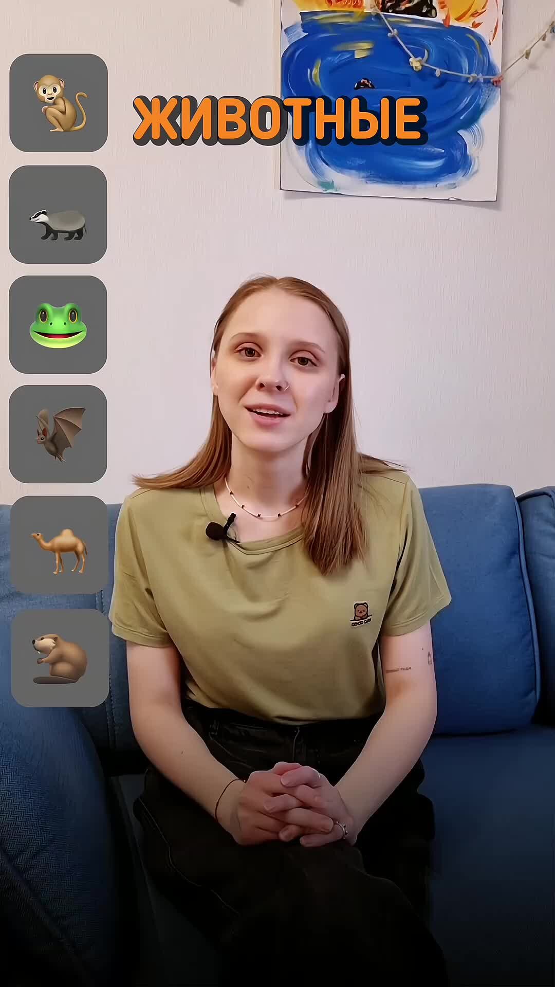 Немецкий язык | Проверяем знания: животные на немецком! Заметили ...