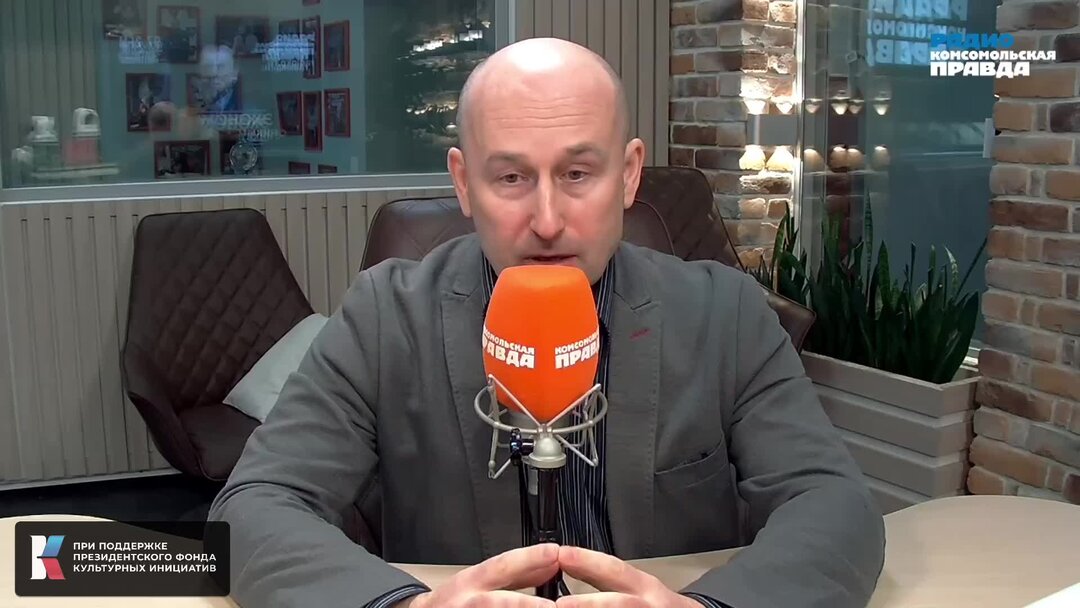 фонд культурных программ