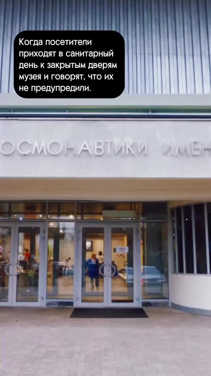 Музей истории в калуге