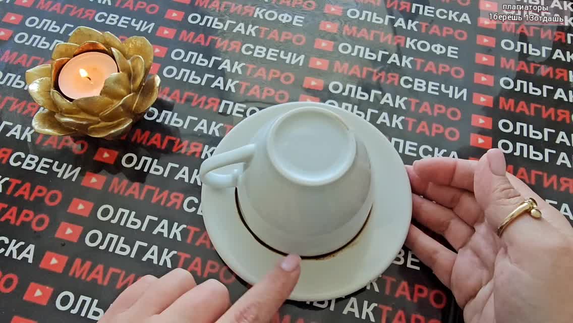 Карлантаро777. Карлантаро777. Дерево на кофейной гуще. Карлантаро777. Карлантаро777.