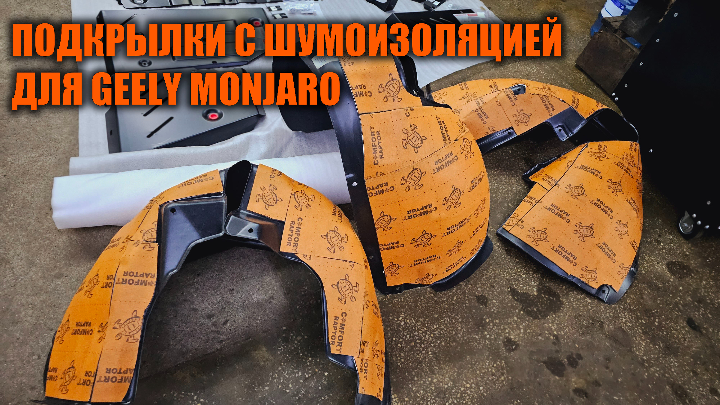 Саунд дизайнер профессия. Соник и шедоу комиксы на русском. 58, стр. Нфс карбон пс2. Need for speed carbon ps2.