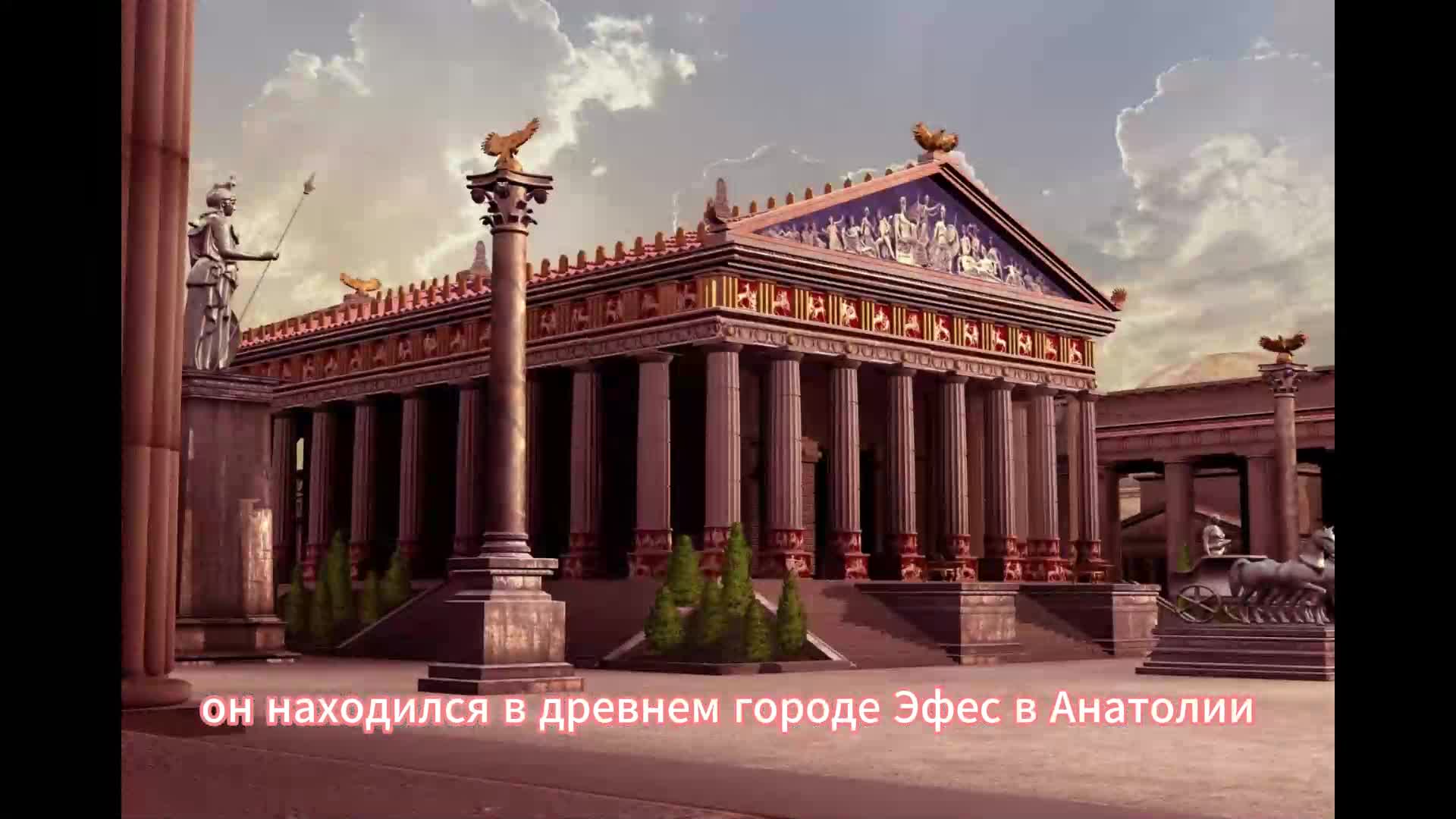 Храм артемиды находится