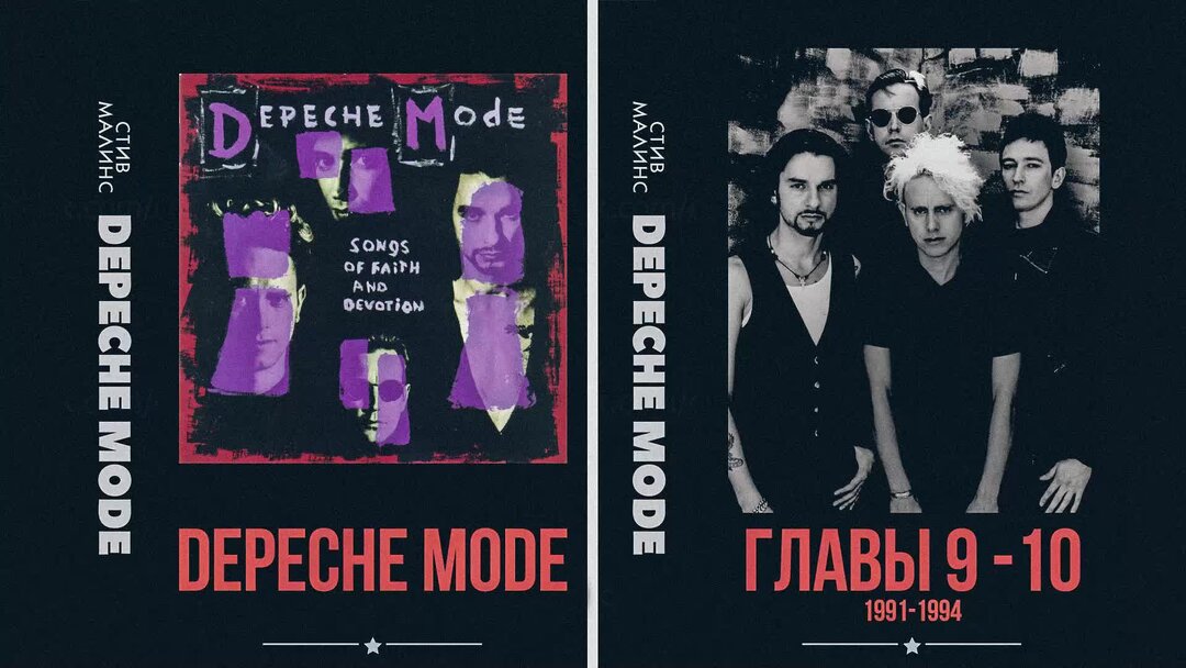 Один десяти песня