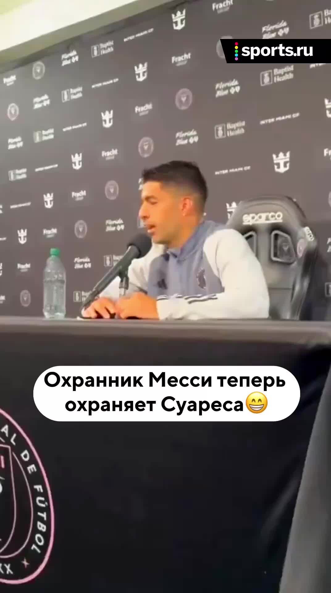 Sports.ru | Лео ничего не жалко для друга 😂 | Дзен