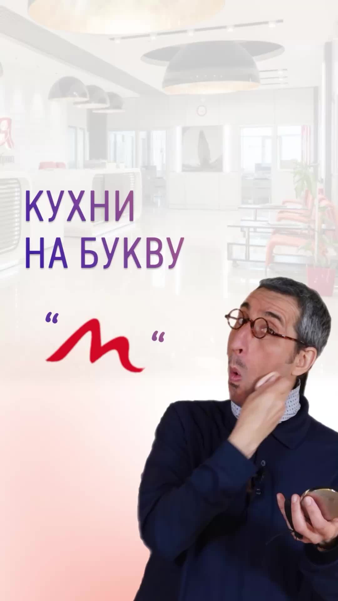 Марат ка официальный сайт