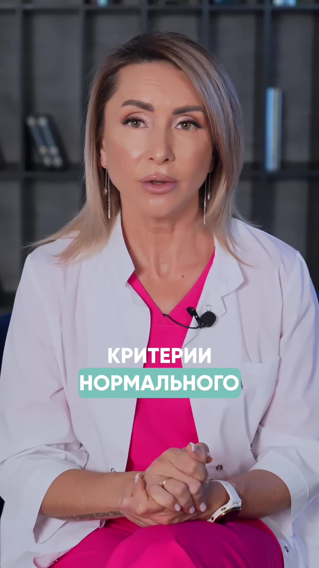 Кок при миоме матки