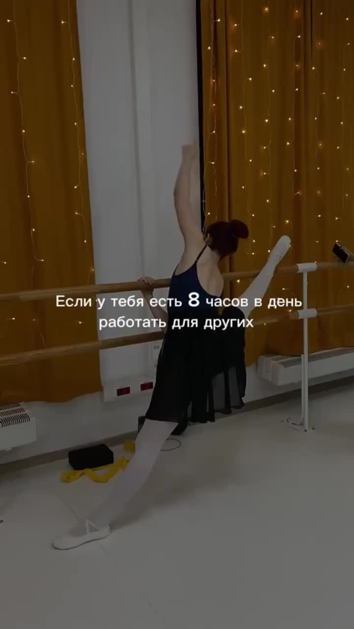 Тренировочный урок 1