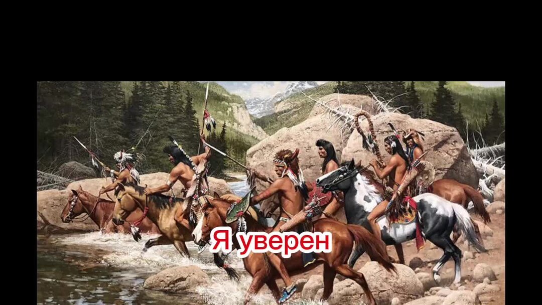 индейцы покорение дикого запада. индейцы черноногие бой. враг индейцев. индейцы команчи войны. враг индейцев.