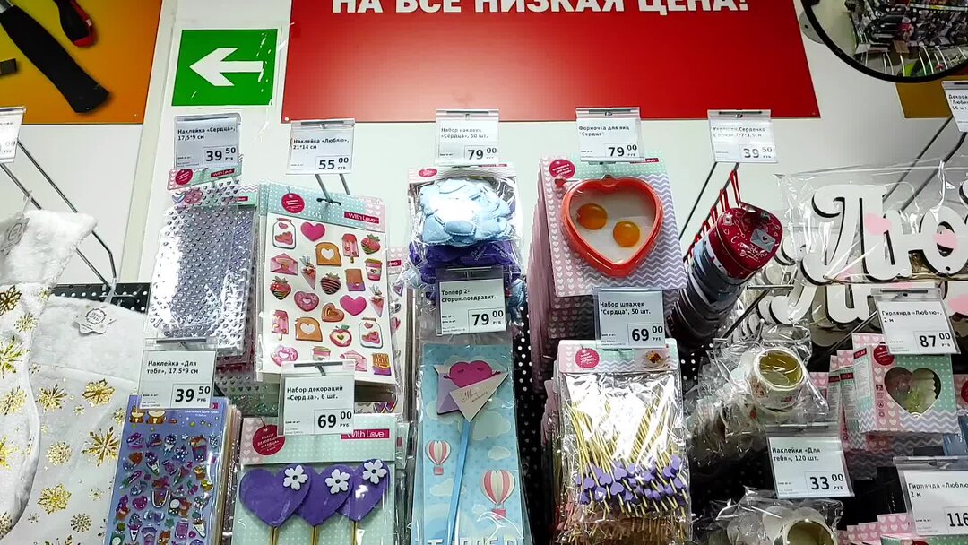 Фикс прайс рядом со мной москва