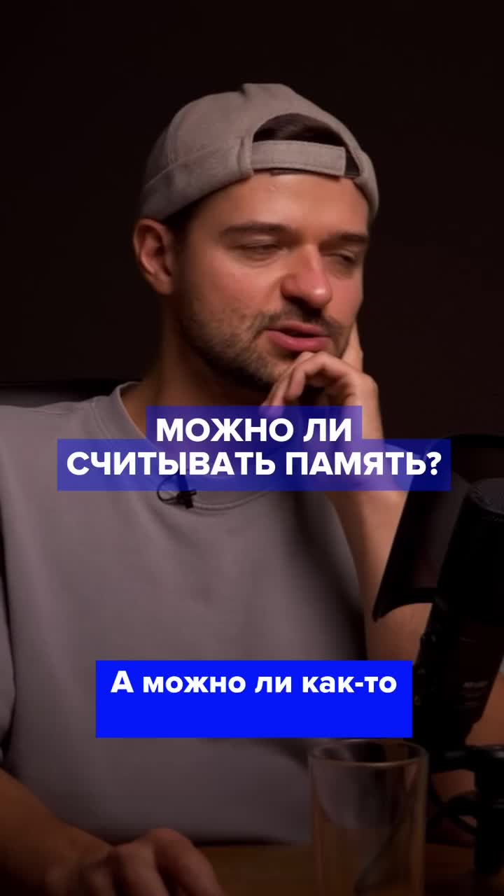 Можно ли нравственность считать. Можно ли нравственность считать. Законы нравственности культуры общества. Законы нравственности. Можно ли нравственность считать.