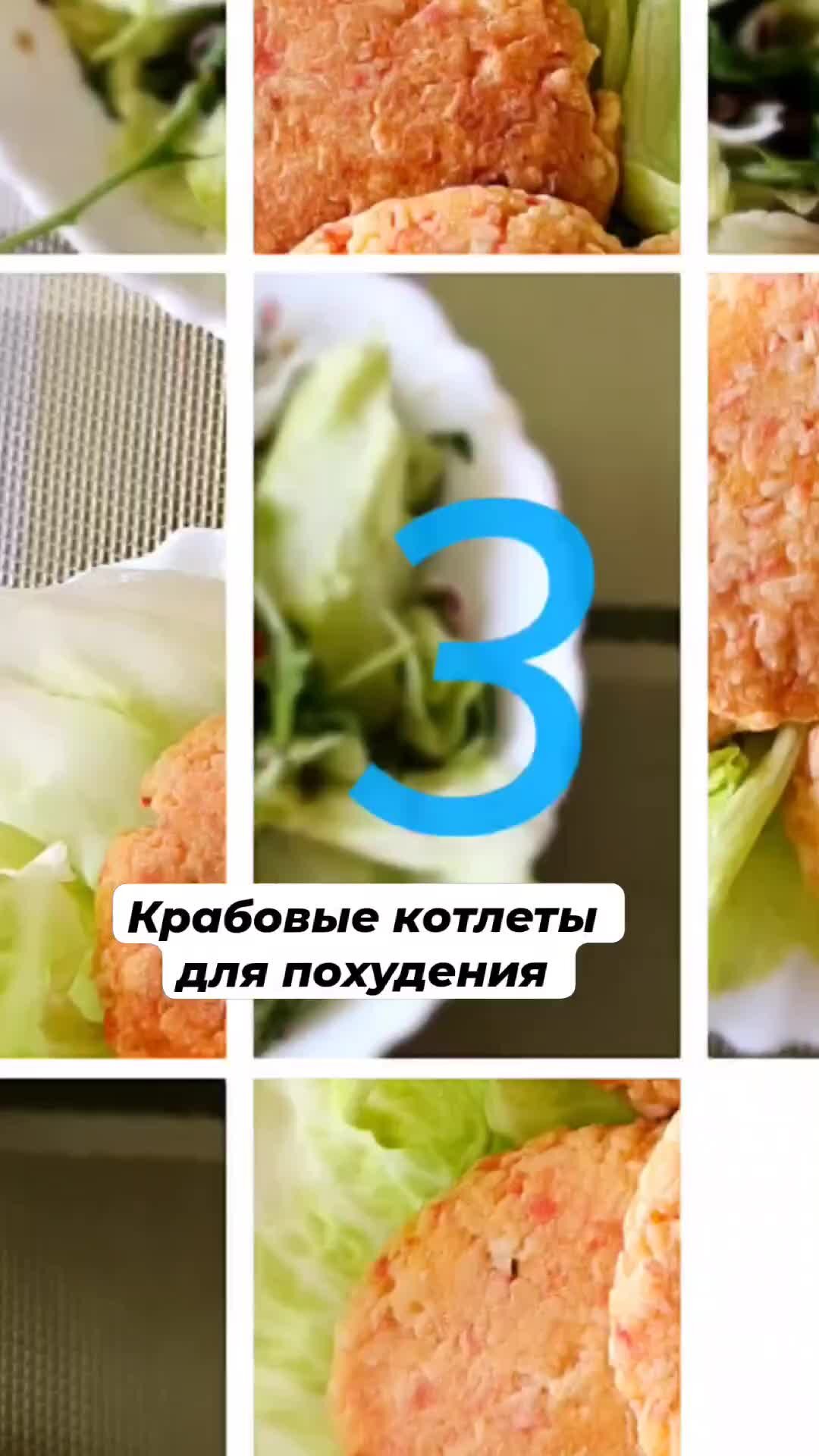 НУТРИЦИОЛОГ | ПОХУДЕТЬ СО МНОЙ ЛЕГКО | 🥪РЕЦЕПТ🥪 