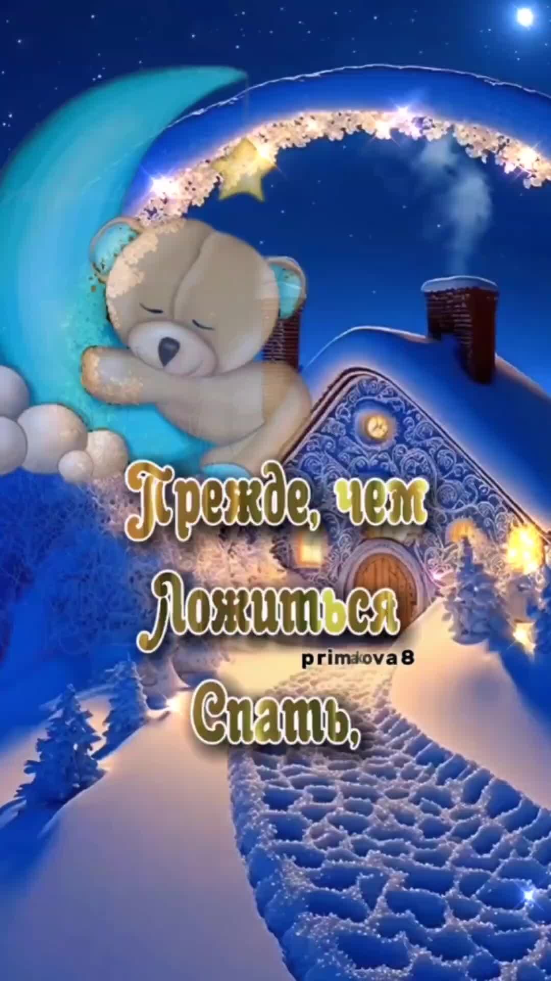 открытки с пожеланиями. открытки с пожеланиями. пожелания здоровья и благополучия. красивые теплые пожелания. красивые открытки с пожеланиями.