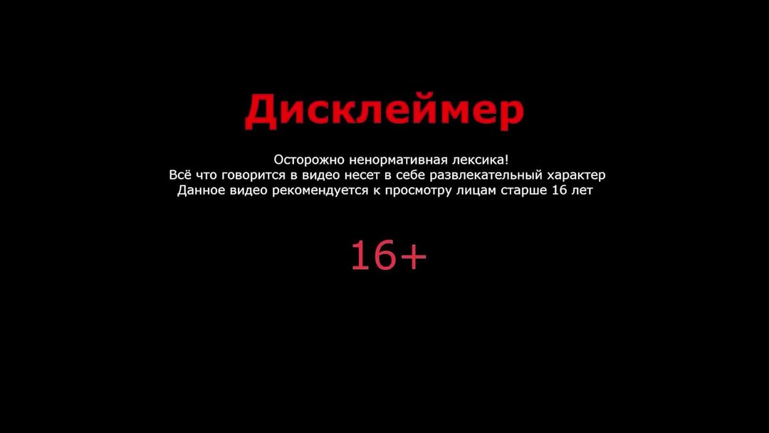 Дисклеймер это простыми словами. Дисклеймер. Текст для дисклеймера. Дисклеймер шаблон. Дисклеймер для видео.