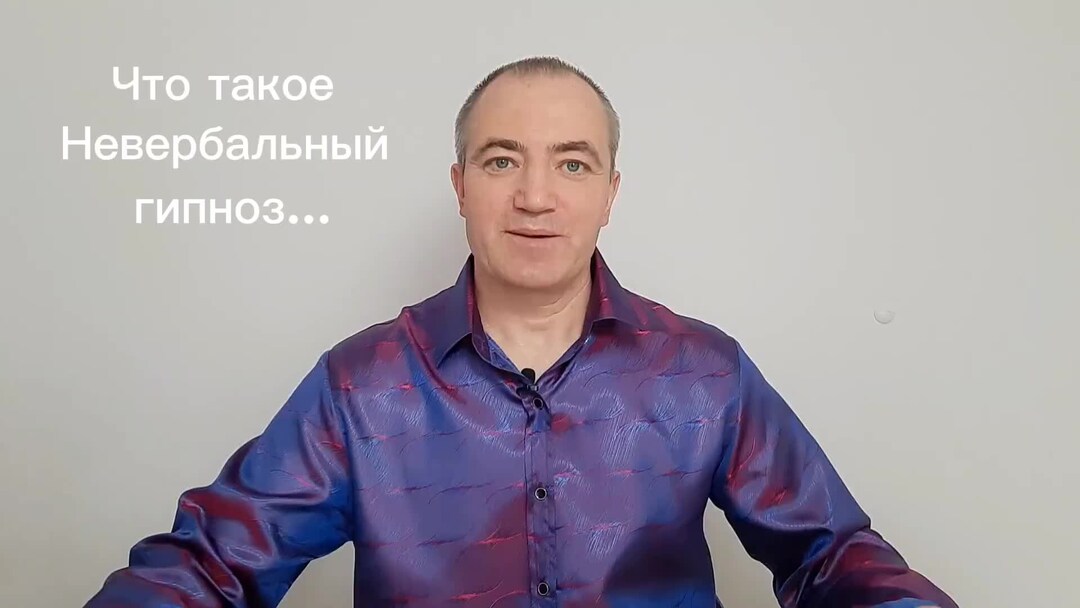 Александр Блинков [Архив] - Гипноз, НЛП, Транс, форум о Гипнозе, НЛП, Трансовым состояниям.