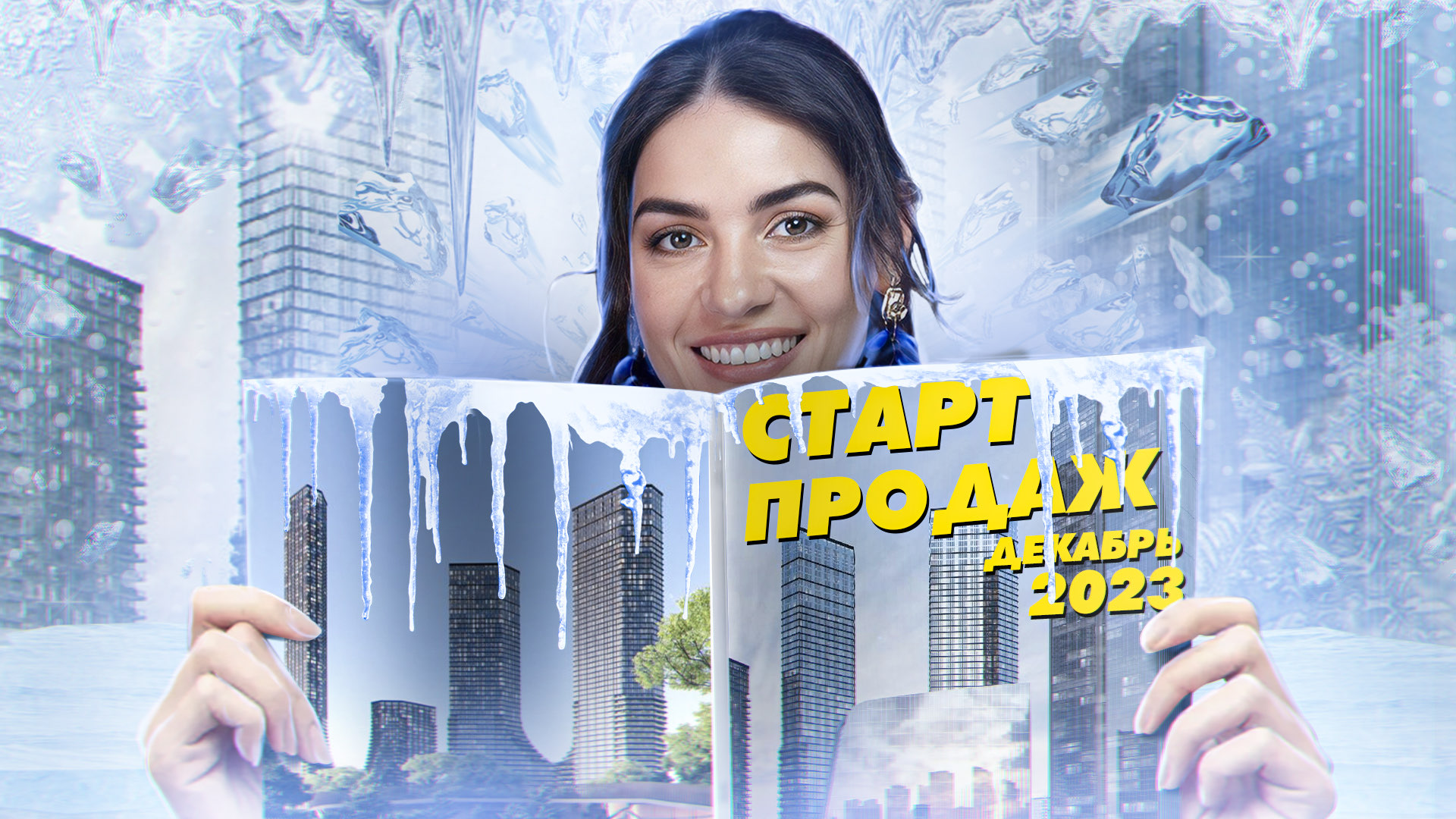 Дон строй лефортово. 8 микрорайон куркино. Жк куркино 15 старт продаж. Жк «дом на лесной» асп проект. Жк в куркино новостройки.