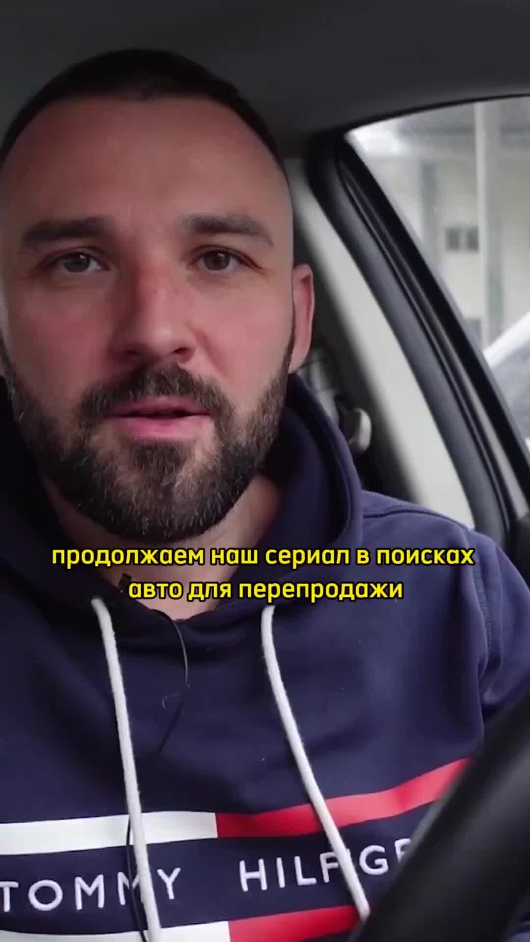 Игорь Малкин | Поиск авто. Джили-утиль по космосу | Дзен